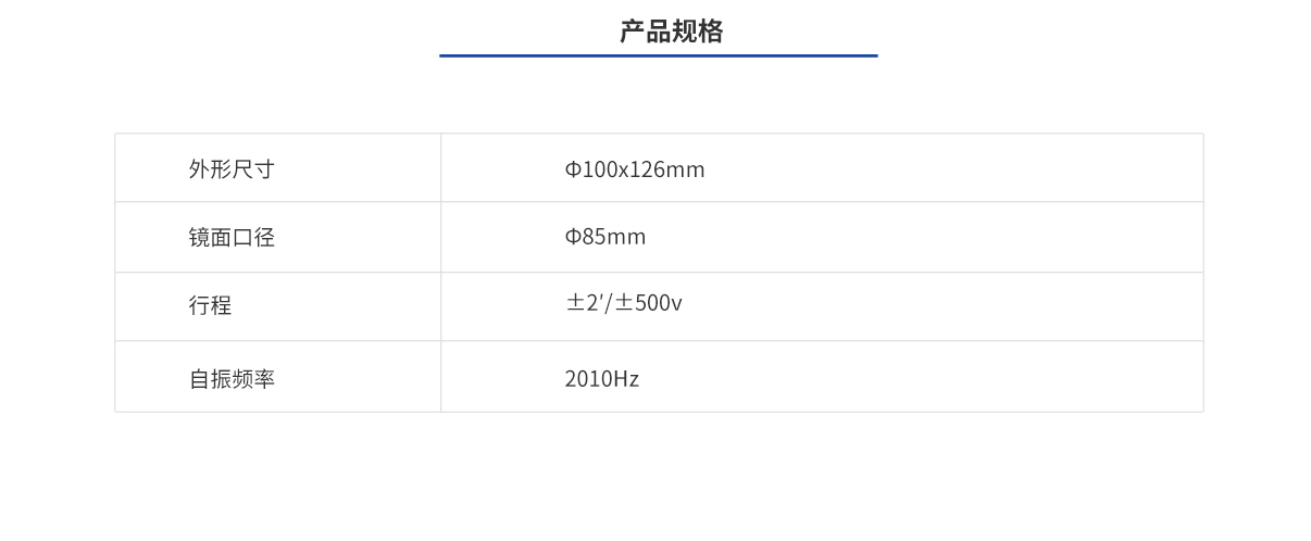 不朽情缘(中国)官方网站入口